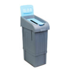 Combisteel Recyclingeimer Papier